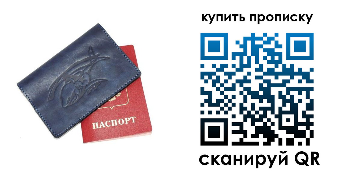 временная регистрация адрес в Рязанской области