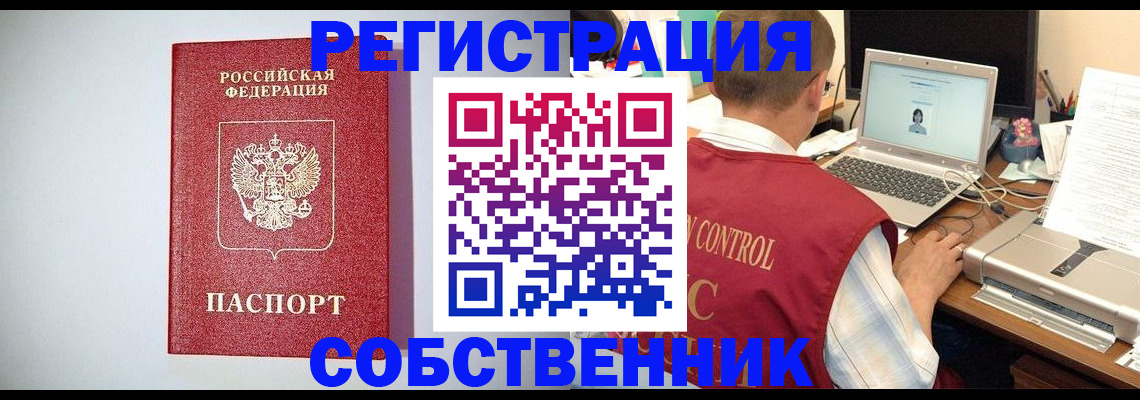 прописка для кредита в Рязанской области