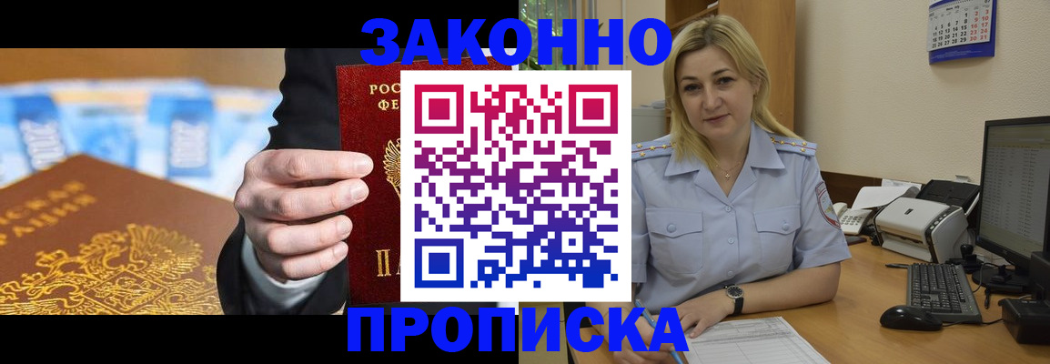 временная регистрация адрес в Рязанской области