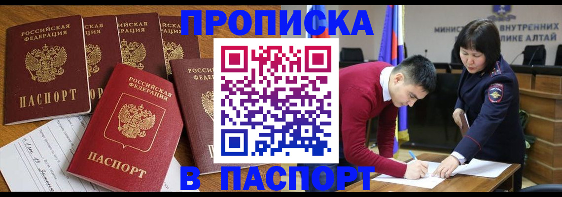 прописка иностранных граждан в Рязанской области
