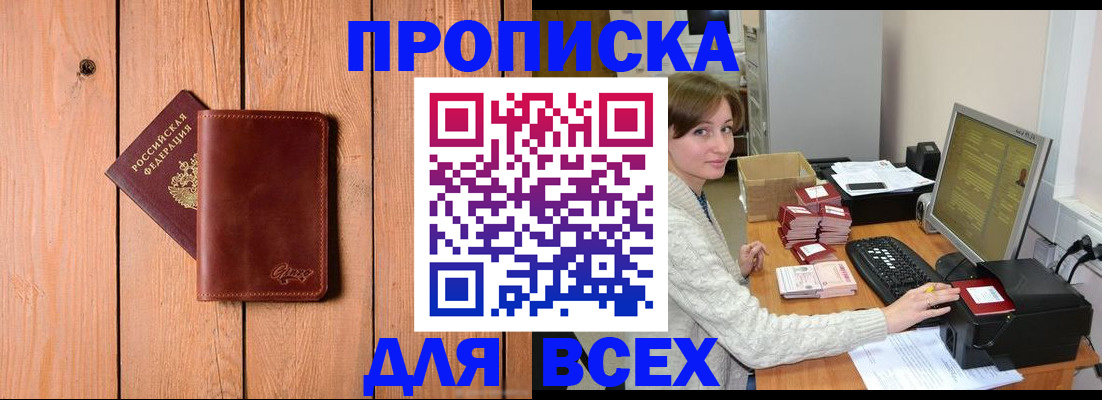 пропишу в квартире в Рязанской области